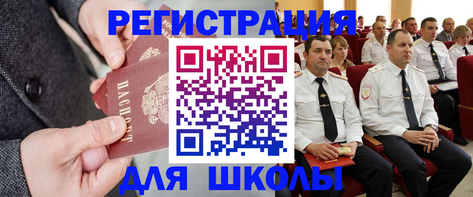 прописка 2025 в Карпинске