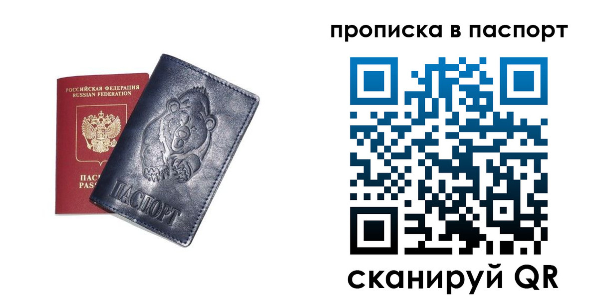 временная регистрация госуслуги в Карпинске