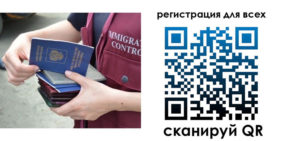 временная регистрация 2025 в Карпинске