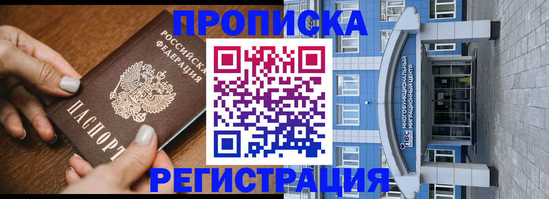 найти адрес прописки в Карпинске