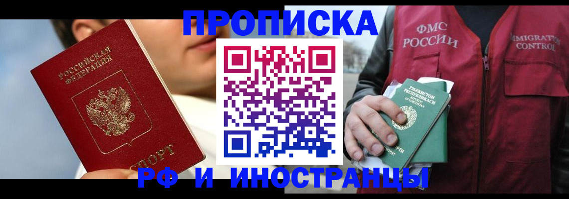 где прописаться в Карпинске