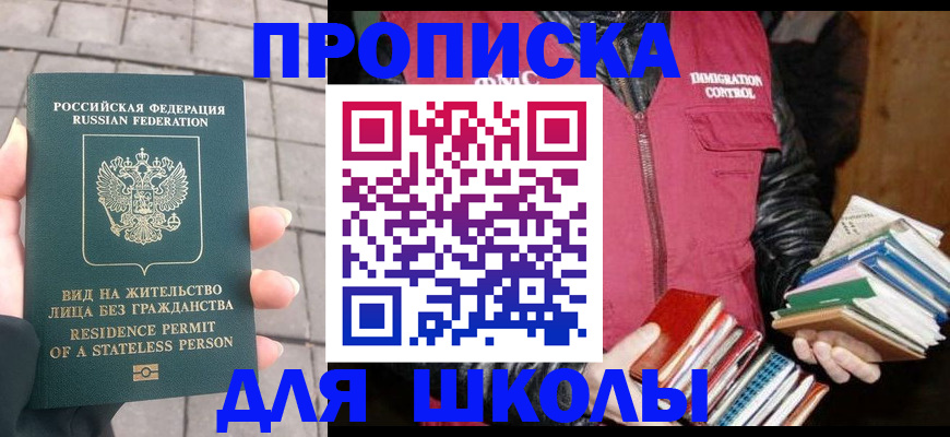 найти адрес прописки в Карпинске