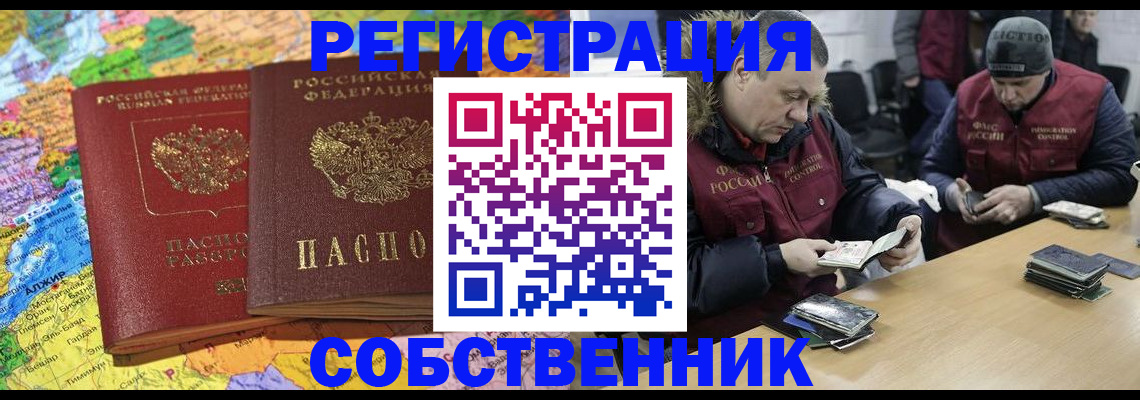 где прописаться в Карпинске