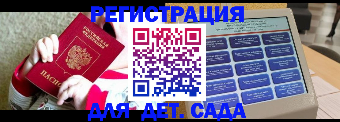 прописка штамп в Карпинске